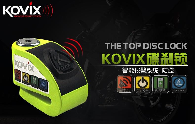 ���KOVIX���ܱ�����ɲ��