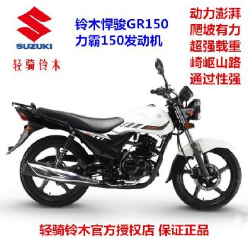 ������ľ����GR150