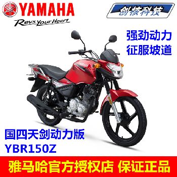 �����������콣150������YBR150Z