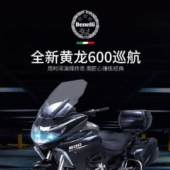 ������BJ600GS.ABS