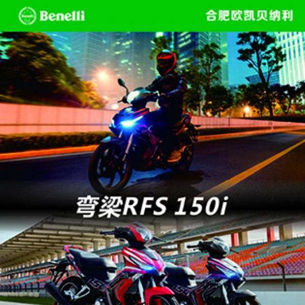 ������RFS150i