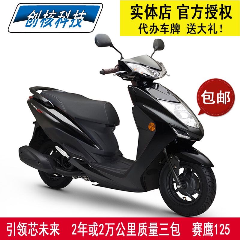 ��ӥ125������Ĺ�ɲ