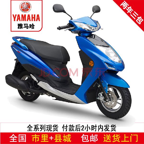  JYM125-B