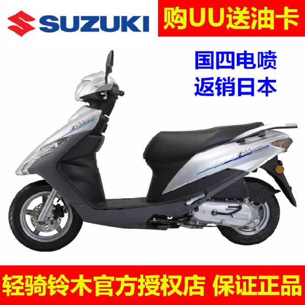 ���ĵ������������ľ����UU125i̤��Ħ�г�/��ľ��