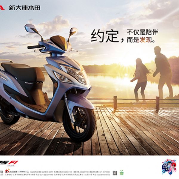  �´��ޱ���EX125 ���ĵ��� SDH125T-36��