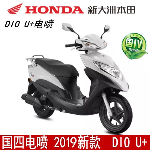 ȫ�¹��ĵ��� �´��ޱ���SDH125T-35 DIO U+��