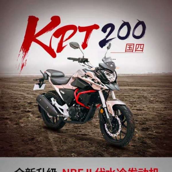 LIFAN����KPT200Ħ�г� ���� ˮ��������Ħ�á�