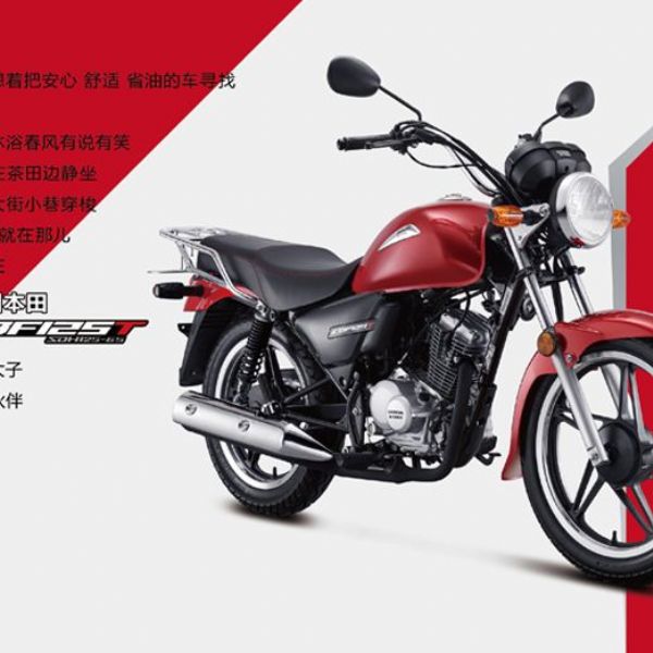  �´��ޱ�������̫��CBF125T ���ĵ��� SDH125-6��