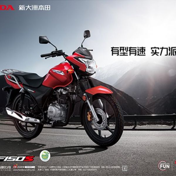  �´��ޱ���Ħ�г����ĵ���ս��CBF150S-27��������
