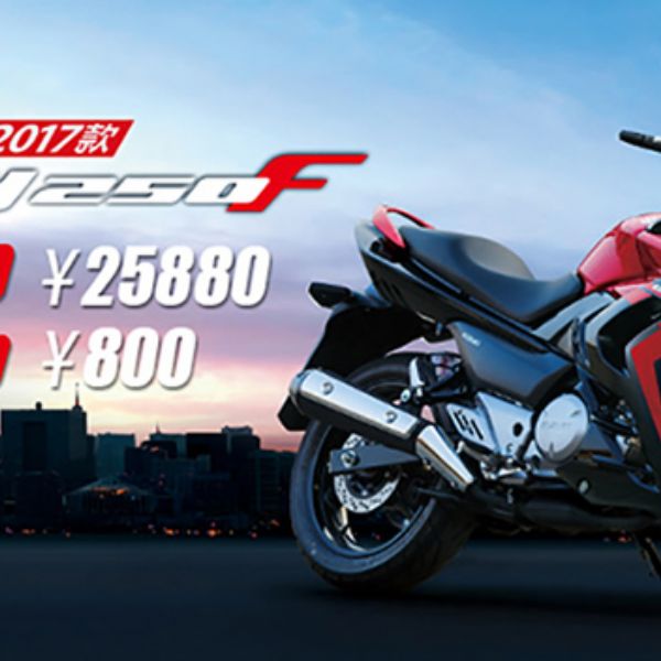 ������ľ���GW250F