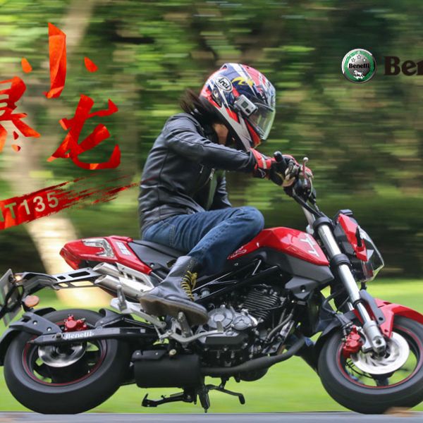  Benelli������С����xx125 Mini��������Ħ�г���