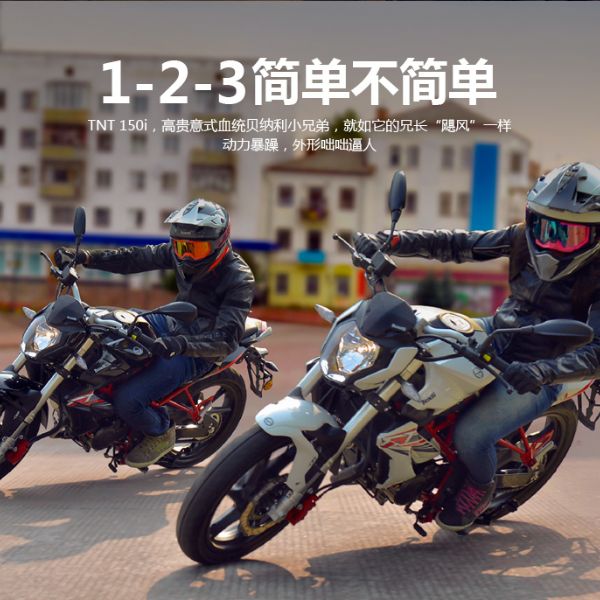  Benelli�������챦��xx150I����CBS����ġ�