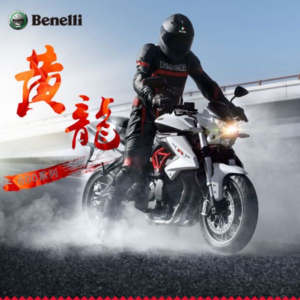  Benelli����������BN600�˶�������Ħ�г�ABS�桭