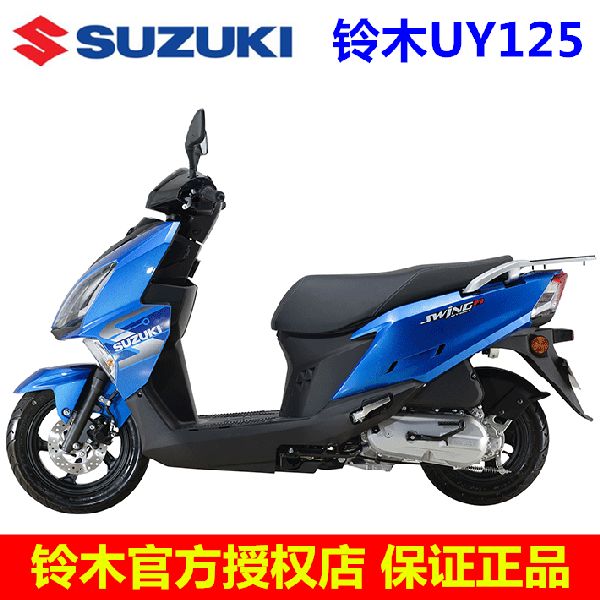 ��ľUY125 ��Ʒ��ľ ����Ѫͳ