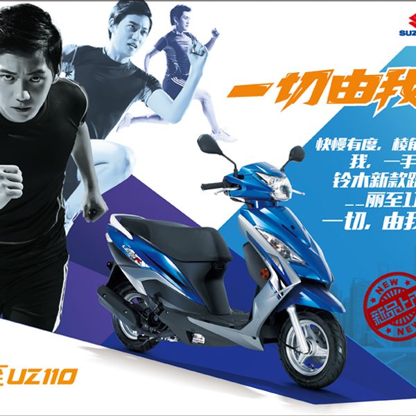 ��ľUZ110