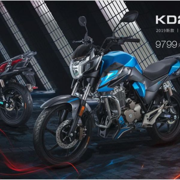 ����KD250-Z�˶��ֳ�2019�¿���ĵ���CBS��ɲ����