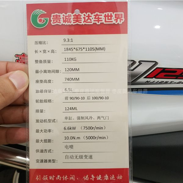 ����VH125����HJ125T-20A̤��