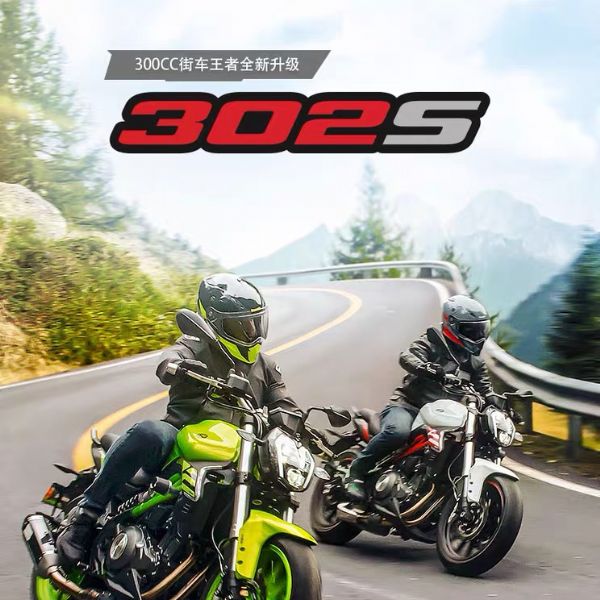 Benelli�������¿�������302S�ĳ��˫��ABS��ˮ��