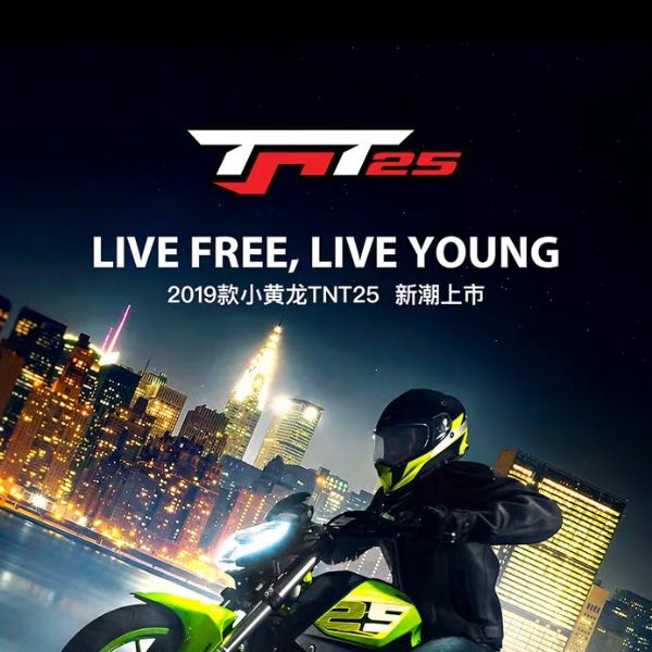 Benelli������С����250ˮ������ĳ�ֳ̽����䡭