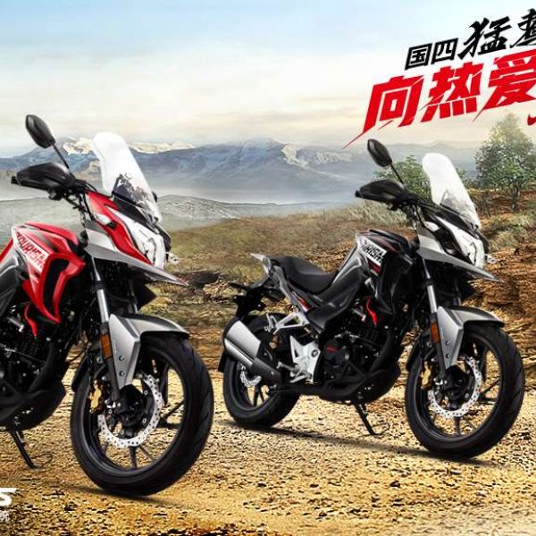  ����-�������190��WH175-2A����4��