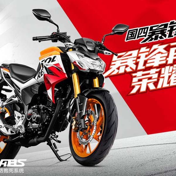  ����-���ﱩ����190GP�棨WH175-2����4��