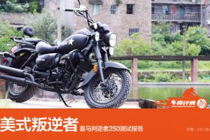 ϲ��XM150-20e�����߲��Ա���