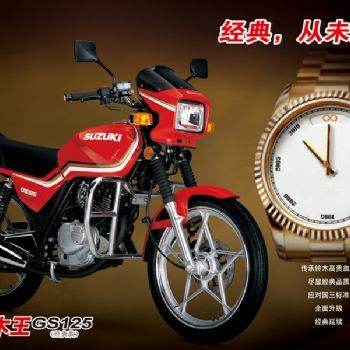  ��ľGS125(���䣩