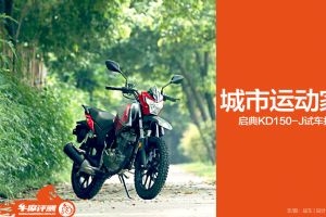 ����KD150-J�����˶��� ����150-J��������