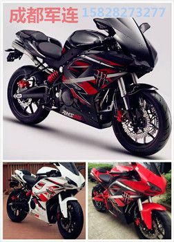  ����Ħ�� ���� ��Խ JM400�ܳ��¶�������ϵͳ��