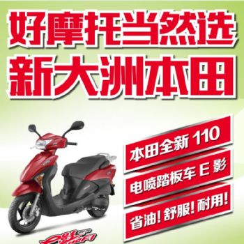  �´��ޱ���EӰ110FI