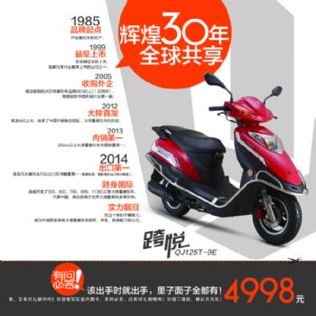 Ǯ��Ħ�� Ǯ������QJ125-9G