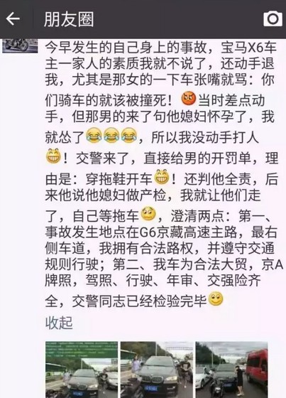 杜卡迪大魔鬼