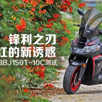 ������Benelli ����150 BJ150T-10C��