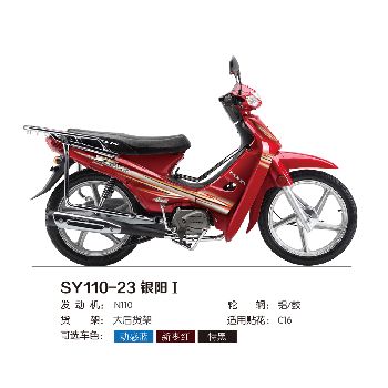  ����SY110-23����