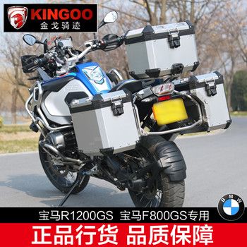 KINGOO������䱦��R1200GS ADV���Ͻ����β�䳧��