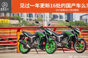 ����KD150-F����һ�����16���Ĺ�����ô��