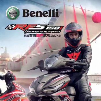  ����������RFS150