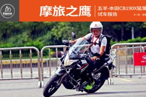 ����-����CB190XĦ��֮ӥ ����-����CB190X�������