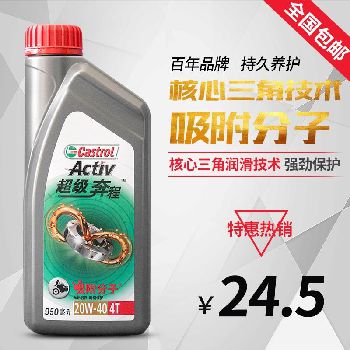 ��ʵ��Ħ�г����ͱ���0.95L 4T