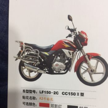 ���� (CC150II) LF150-2CĦ�г�������ؼۡ�