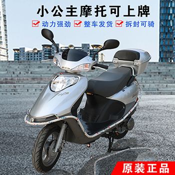  ���̤��Ħ�г� ̤�峵ȫ��125ccС��������100��