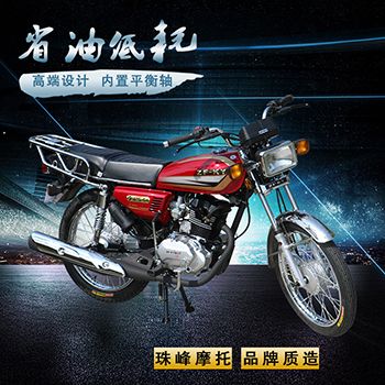 ���125����ƽ����CGƽ�峵