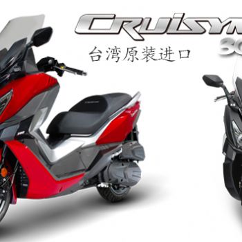����cruisym 300 abs