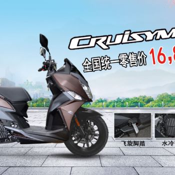 ȫ������ CRUISYM 150 Ѳ߮150��