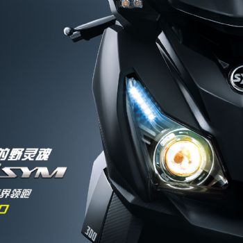 ȫ������CRUISYM 300i
