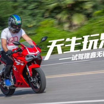  �޼�180RR�ܳ�