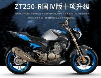 ��������������ZT25-S ���ı�׼ ֧�ַ��ڸ��
