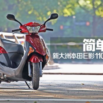 �´��ޱ��� EӰ SDH110T FI