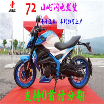 �¸о� ����ս�� XGJ250-3