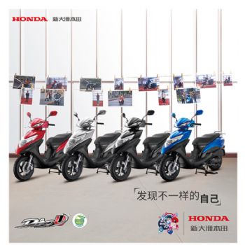 �´��ޱ���dio u+SDH125T-35̤�峵Ħ�г���